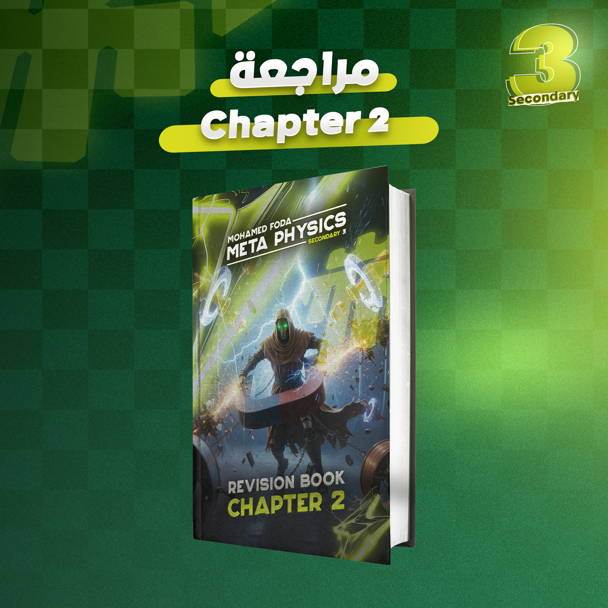 Chapter 2 Revision Package - 3rd Sec